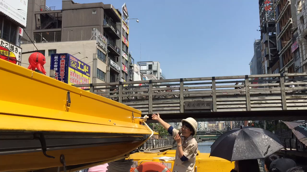 ベタなトークと珍しい景色