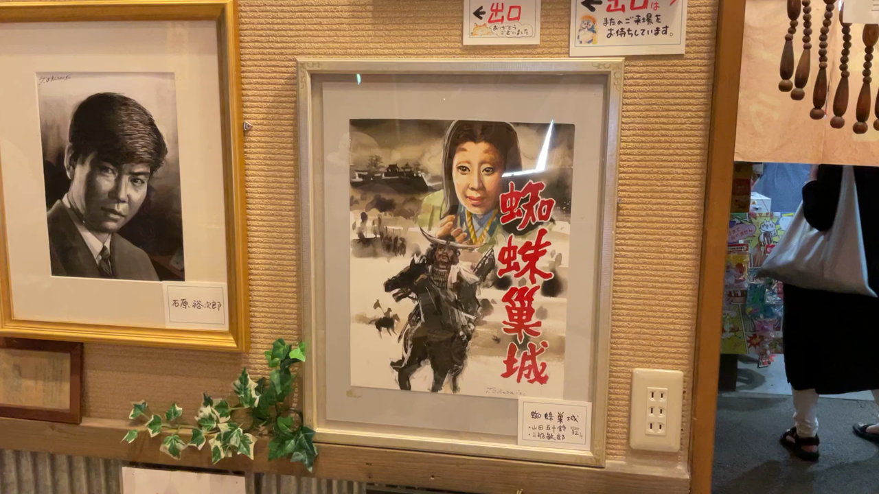 スポット内のおすすめ