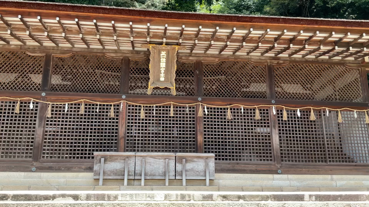 宇治上神社の写真・動画_video_9837