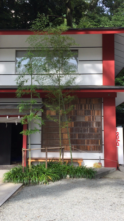 来宮神社