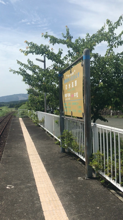 南阿蘇水の生まれる里白水高原駅