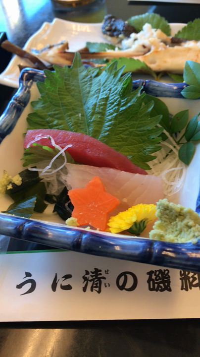 うに清