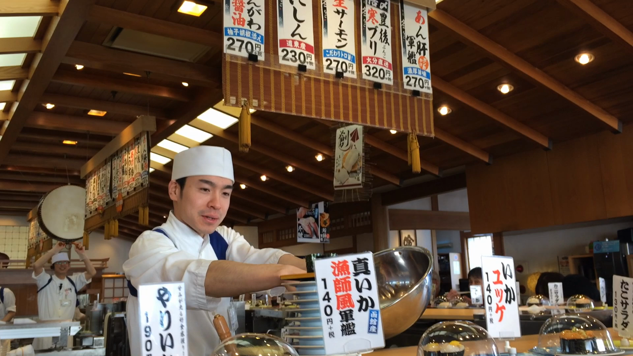 回転寿司なごやか亭北野店
