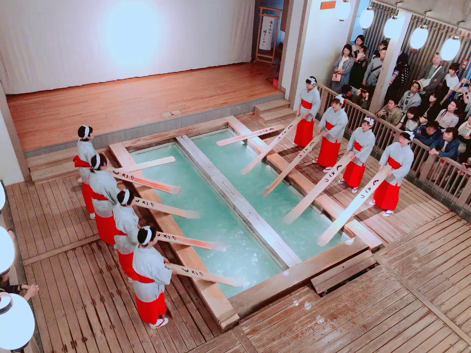 熱の湯
