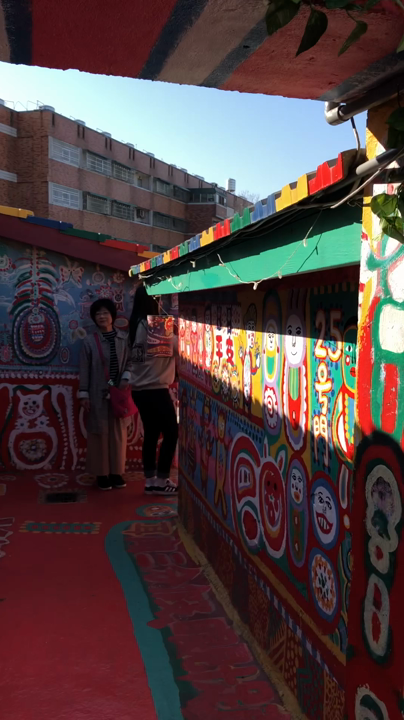彩虹眷村（Rainbow Village）
