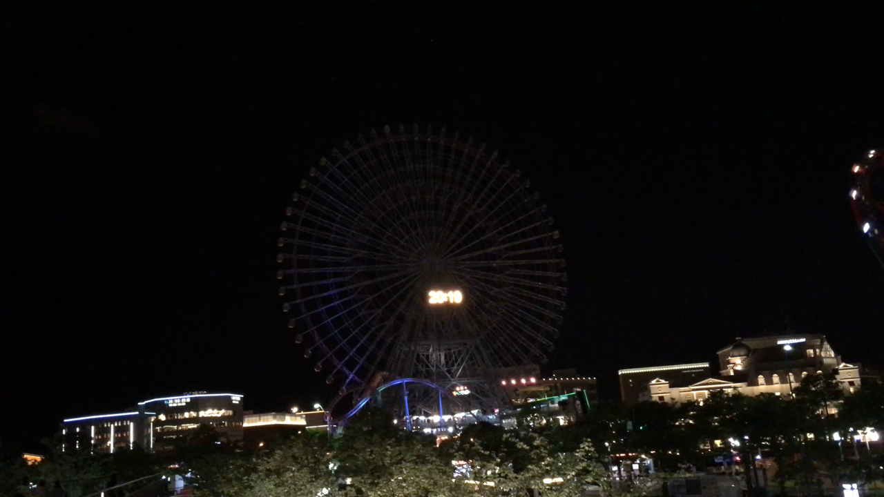 よこはまコスモワールド