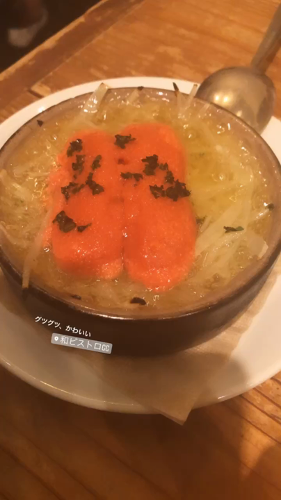 和ビストロgg
