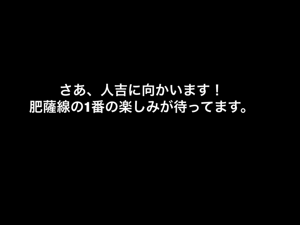 観光列車 いさぶろう号/しんぺい号