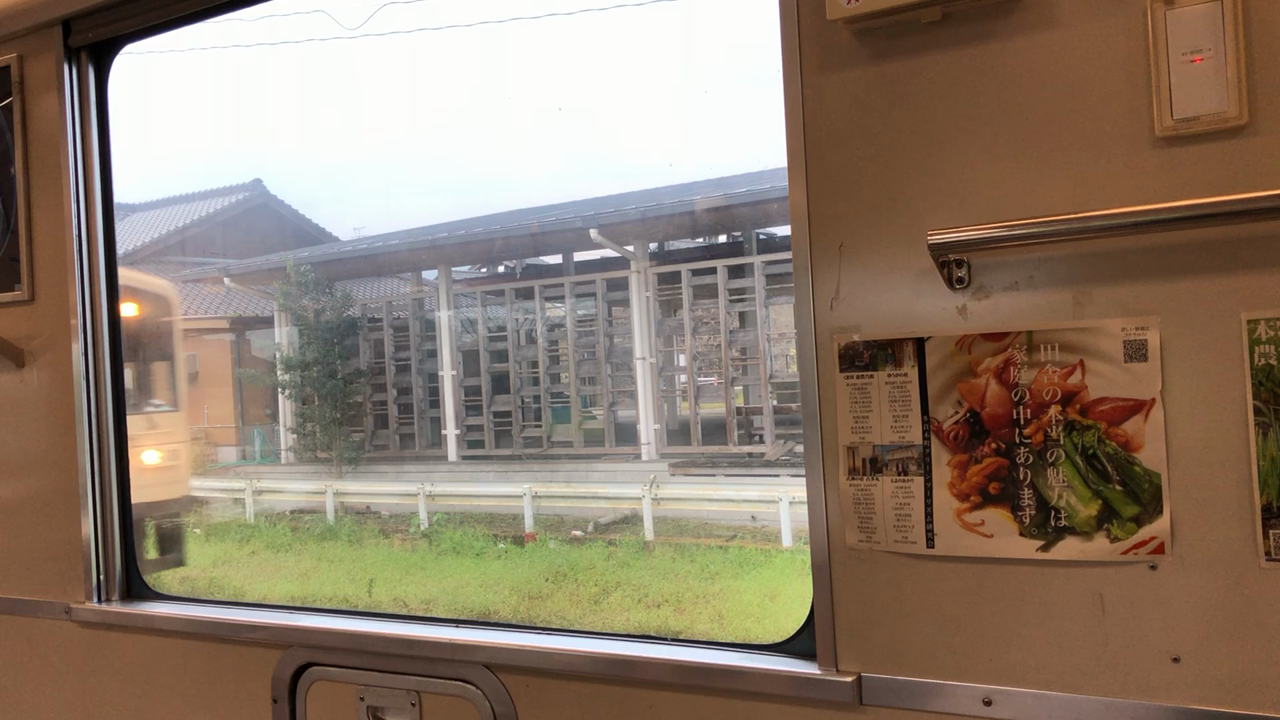 ブルートレインたらぎの写真・動画_video_1534