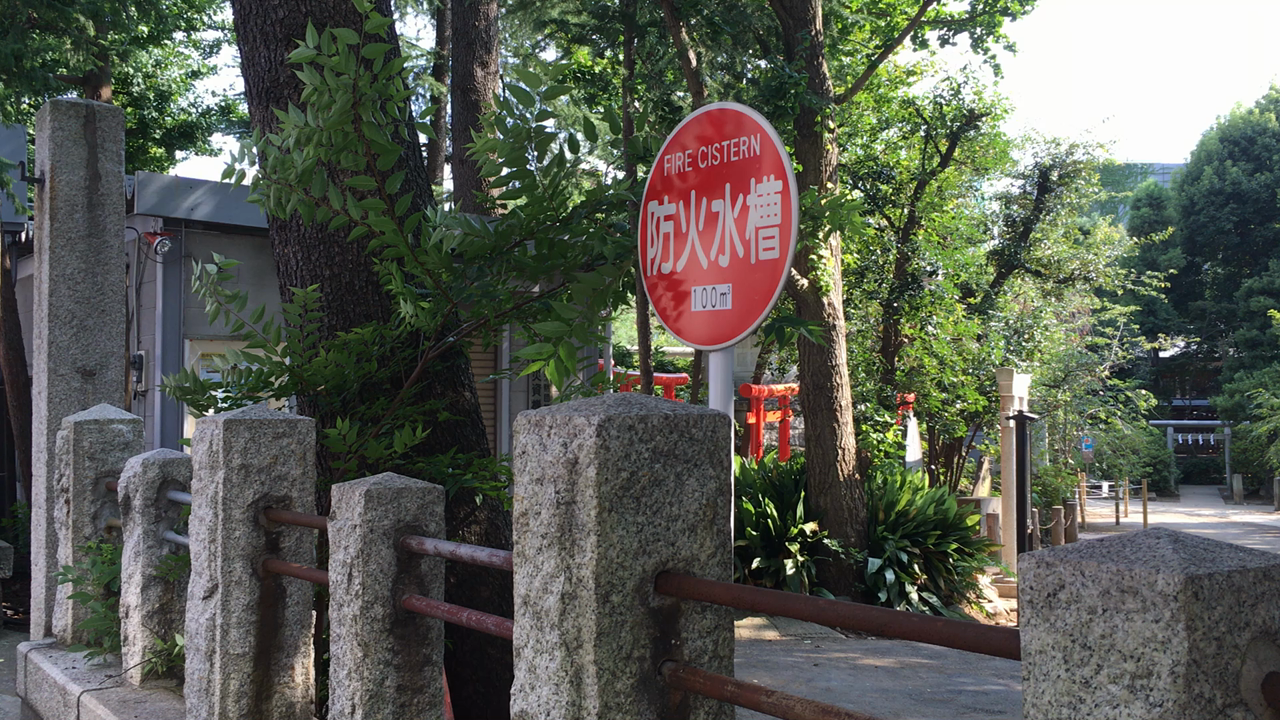 鳩森八幡神社
