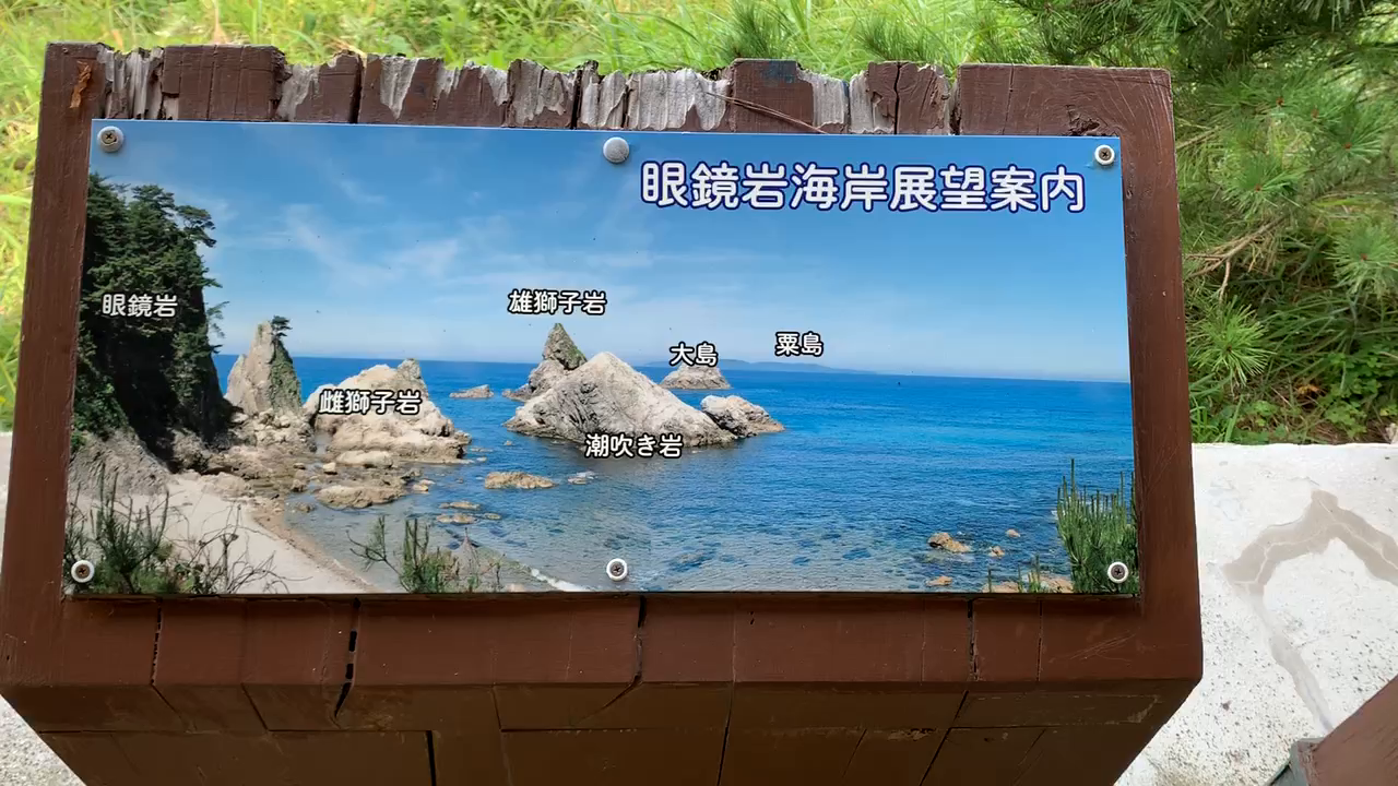 笹川流れ遊覧船の写真・動画_video_1679