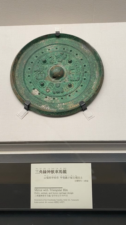 東京国立博物館 本館の写真・動画_video_1684