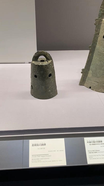東京国立博物館 本館の写真・動画_video_1685