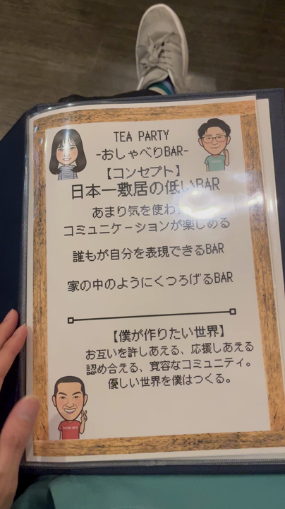 カフェバー ティーパーティーの写真・動画_video_1818