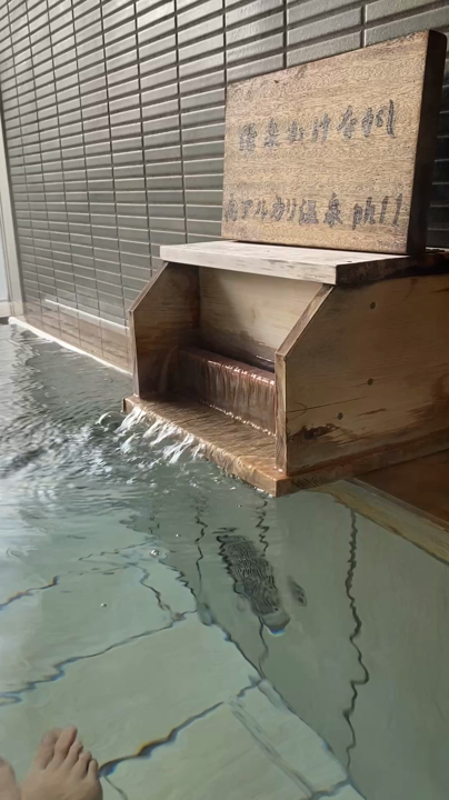 八方の湯 - 白馬八方温泉の写真・動画_video_1978