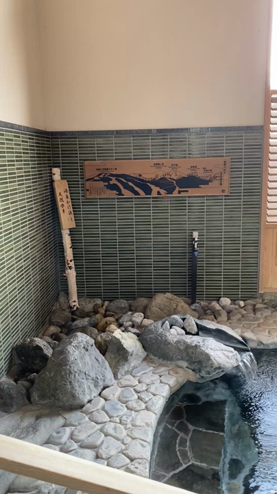 八方の湯 - 白馬八方温泉の写真・動画_video_1979