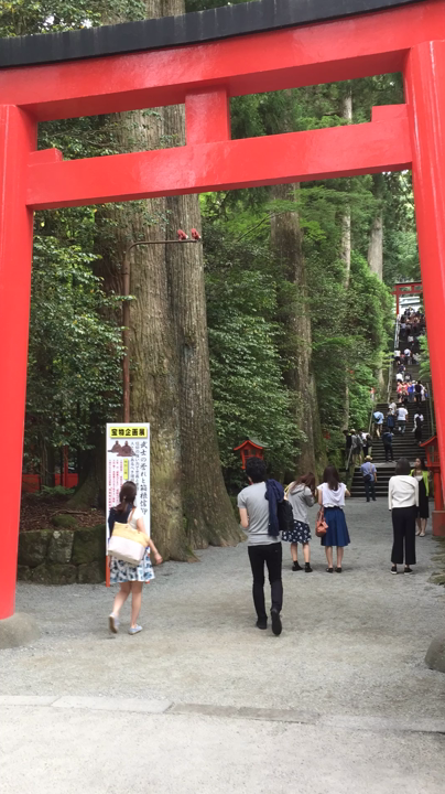 箱根神社