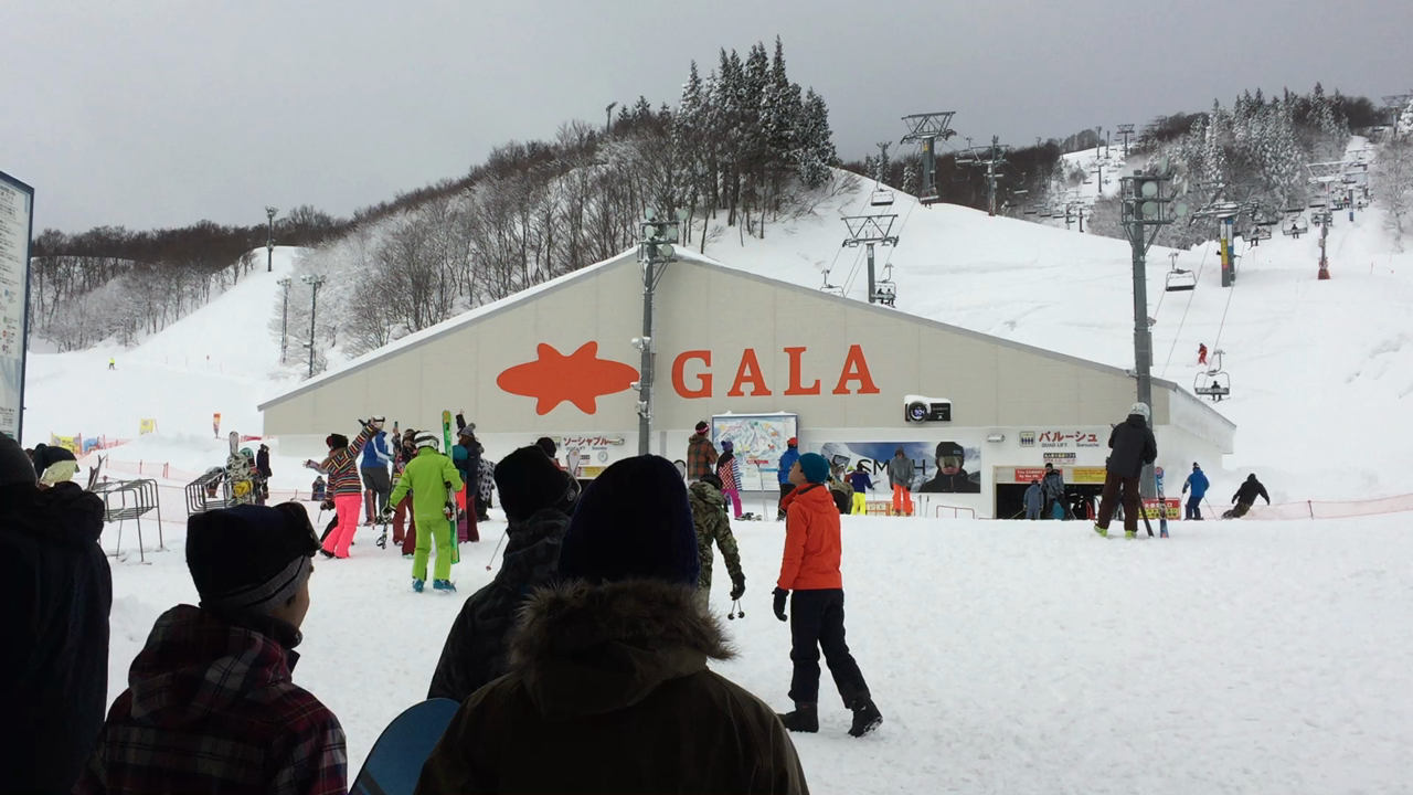 GALA湯沢スキー場