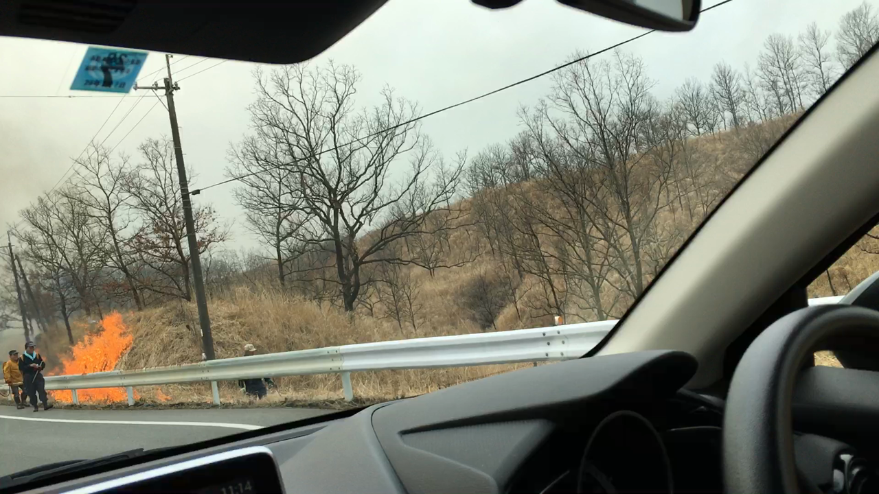 大観峰