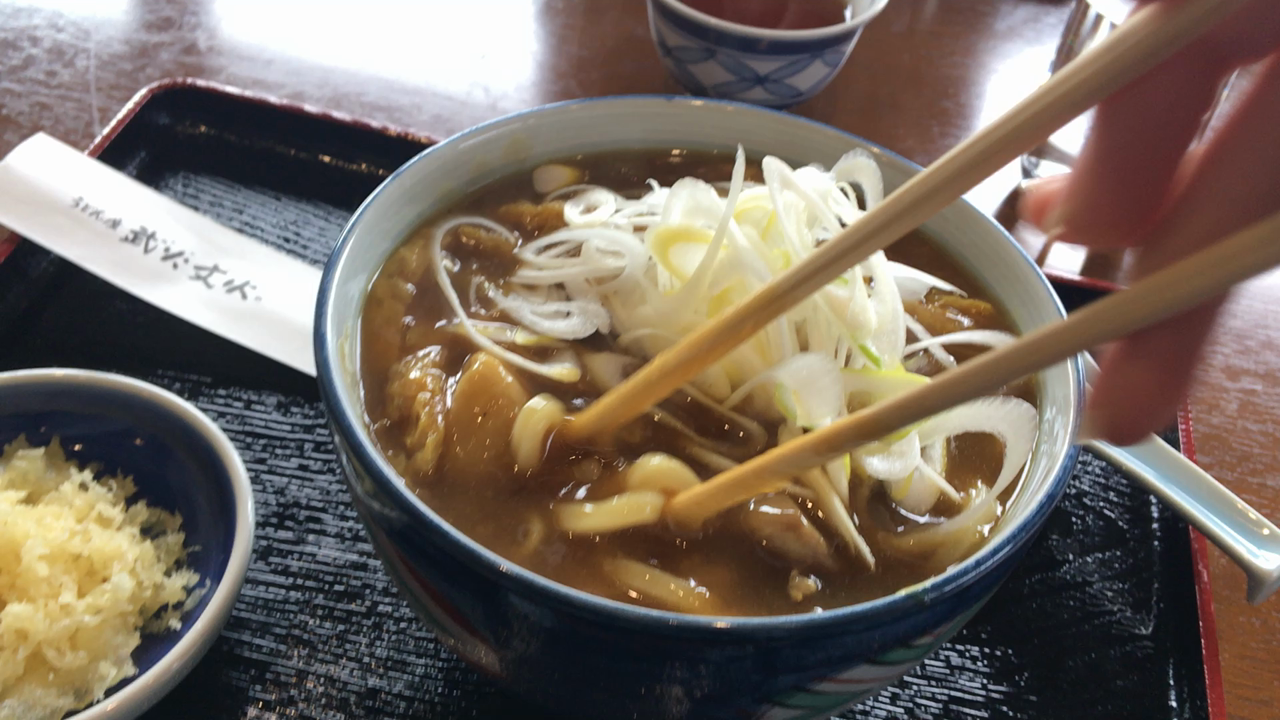 うどん屋・武火文火