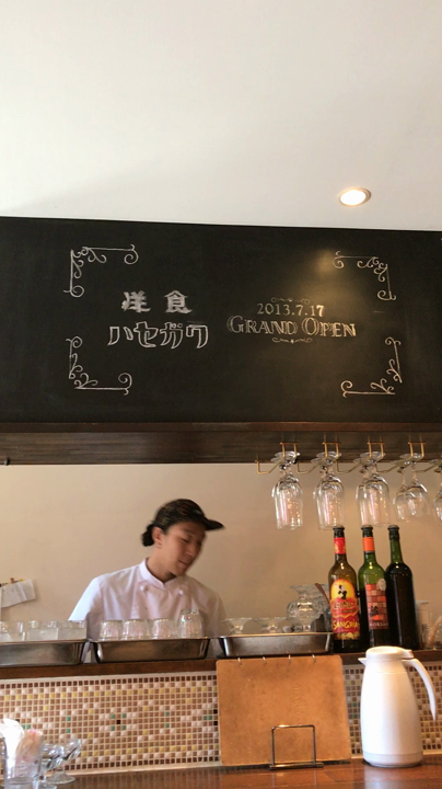 キッチン ハセガワの写真・動画_video_501