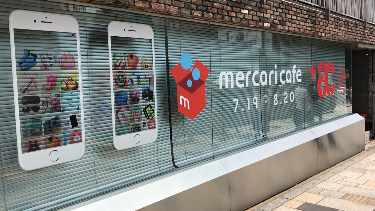 +ac トウキョウ・アパートメント・カフェ (Tokyo Apertment Cafe)の写真・動画_video_544