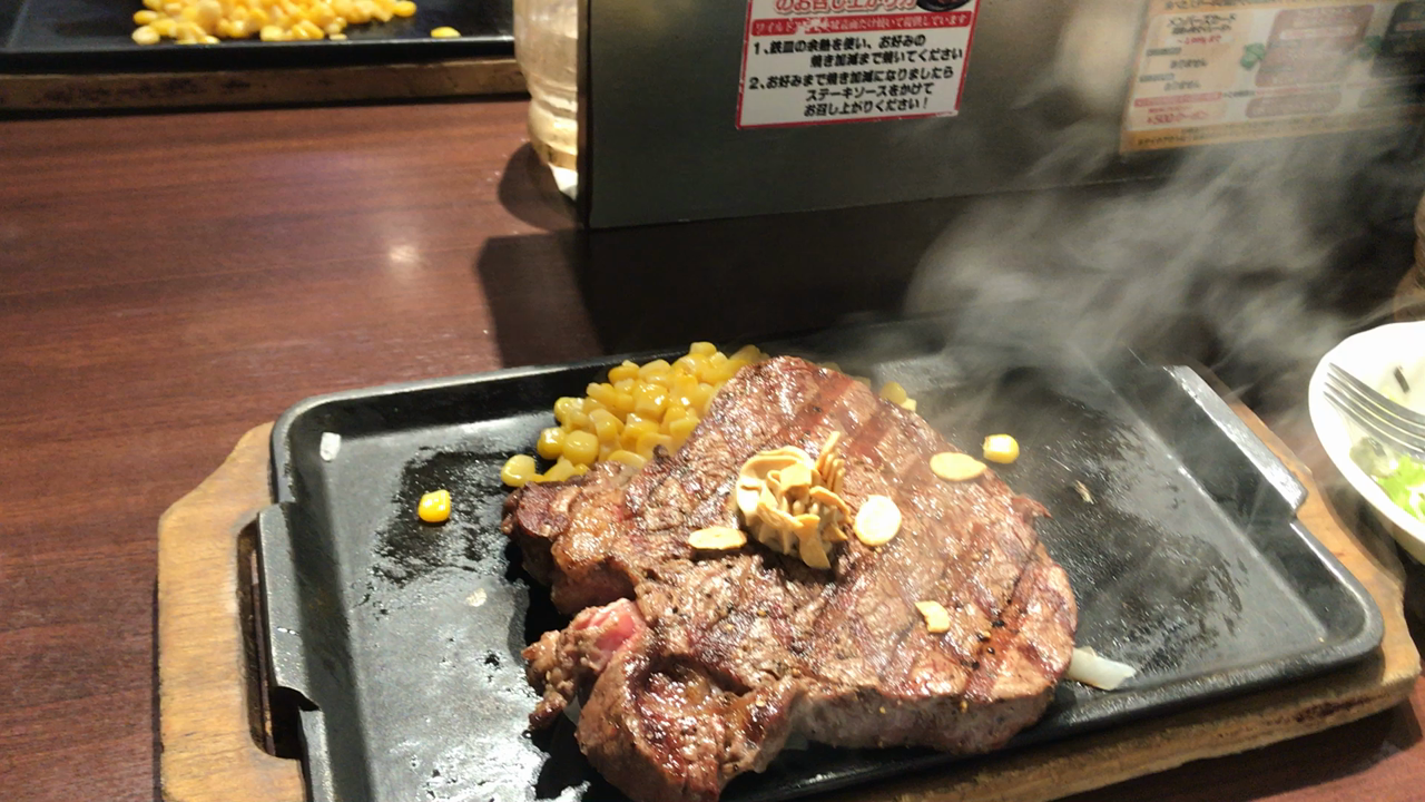 いきなり！ステーキ六本木店