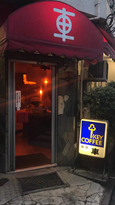 純喫茶 車の写真・動画_video_656