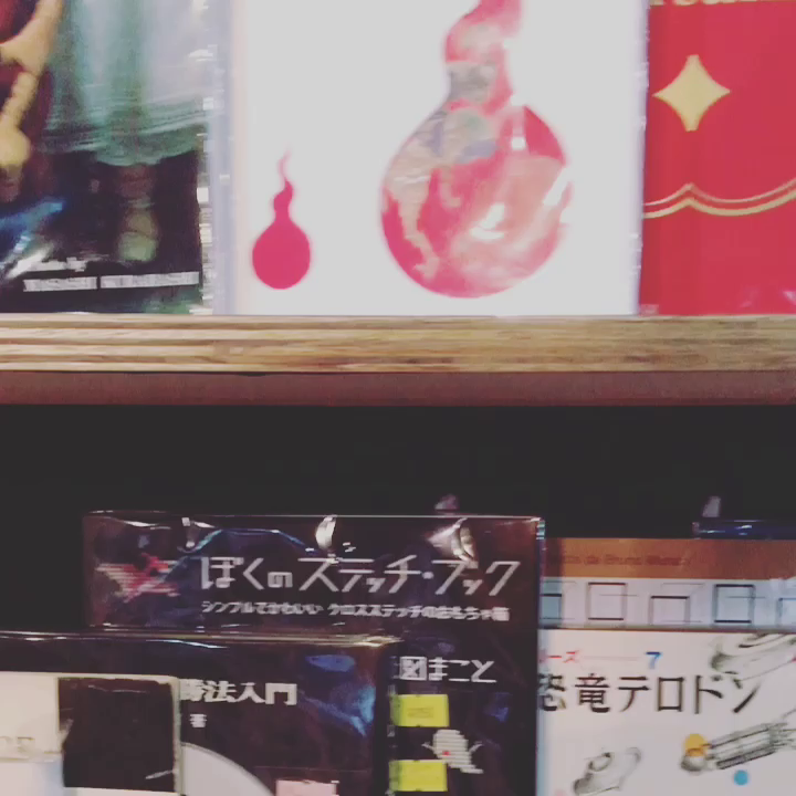 古書ビビビの写真・動画_video_660