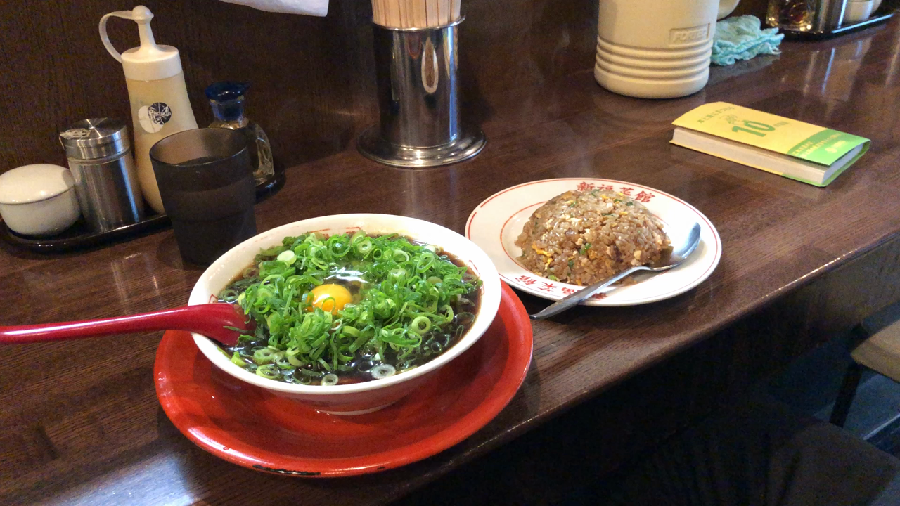 新福菜館 麻布十番店の写真・動画_video_881